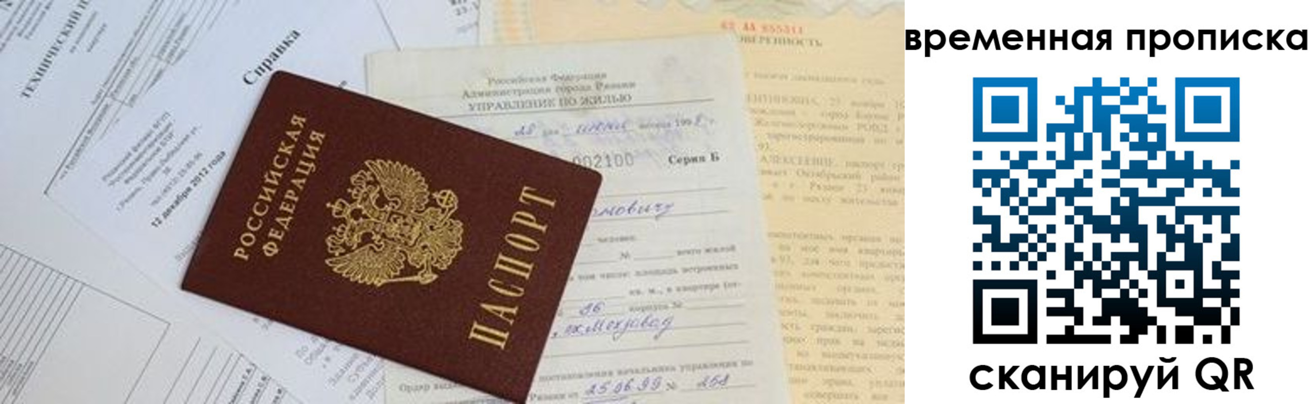 форма 3 в Подольске