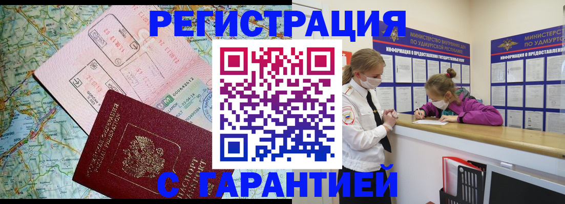 форма 3 в Подольске